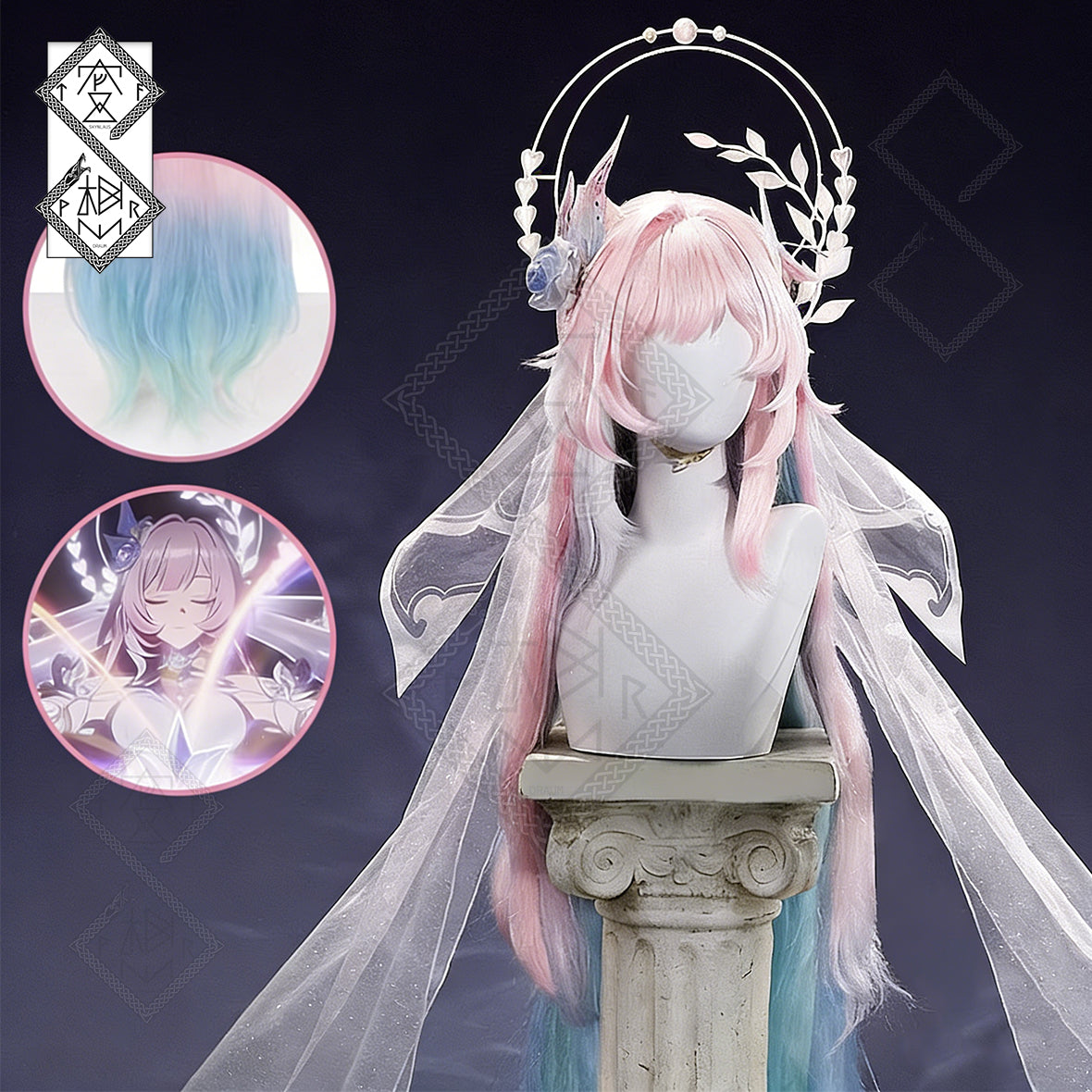 Honkai: Star Rail Great Cyrene Cosplay Wig – Long Pink Blue White Gradient Anime Wig, Heat Resistant Synthetic Hair